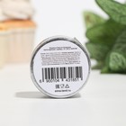 Блёстки пищевые КондиМир малой фракции, серебро, 10 г - Фото 4