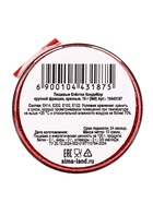 Блёстки пищевые КондиМир крупной фракции, красные, 10 г - Фото 3