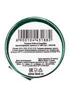 Блёстки пищевые КондиМир крупной фракции, зеленые, 5 г - Фото 3