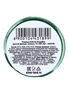 Блёстки пищевые КондиМир крупной фракции, зеленые, 10 г - фото 67926758