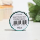 Блёстки пищевые КондиМир крупной фракции, бирюзовые, 5 г - Фото 4