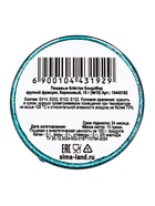 Блёстки пищевые КондиМир крупной фракции, бирюзовые, 10 г - Фото 3