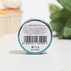 Блёстки пищевые КондиМир крупной фракции, бирюзовые, 10 г - Фото 4