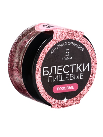 Блёстки пищевые КондиМир крупной фракции, розовые, 5 г