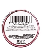 Блёстки пищевые КондиМир крупной фракции, розовые, 5 г - Фото 3