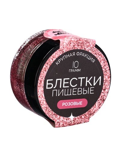 Блёстки пищевые КондиМир крупной фракции, розовые,10 г