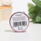 Блёстки пищевые КондиМир крупной фракции, розовые,10 г - Фото 4