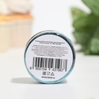 Пищевые блёстки КондиМир крупной фракции, морская волна, 10 г - Фото 3