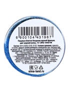 Пищевые блёстки КондиМир крупной фракции, морская волна, 10 г - фото 67926767