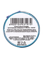 Блёстки пищевые КондиМир крупной фракции, сапфировые, 5 г - Фото 3