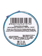 Блёстки пищевые КондиМир крупной фракции, сапфировые, 5 г - Фото 4