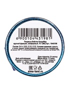 Блёстки пищевые КондиМир крупной фракции, сапфировые, 10 г - Фото 4