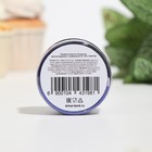 Блёстки пищевые КондиМир крупной фракции, сапфировые, 10 г - Фото 4