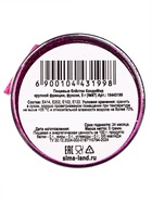 Блёстки пищевые КондиМир крупной фракции, фуксия, 5 г - Фото 3