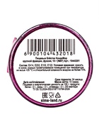 Блёстки пищевые КондиМир крупной фракции, фуксия, 10 г - Фото 3