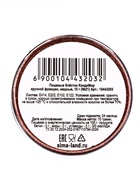 Блёстки пищевые КондиМир крупной фракции медные, 10 г - Фото 3