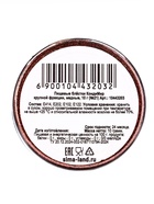 Блёстки пищевые КондиМир крупной фракции медные, 10 г - Фото 4