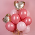 Шар фольгированный 19" «С днём рождения, бохо», сердце (комплект 5 шт) - фото 24403225