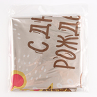 Шар фольгированный 19" «С днём рождения, бохо», сердце (комплект 5 шт) - фото 25331350