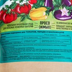 Удобрение органическое для томатов, перцев и баклажанов, Удобряша, 900 г - фото 24445242