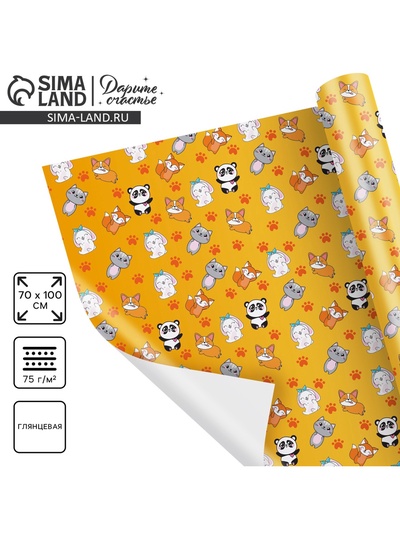 Бумага упаковочная глянцевая «Персонажи», 1 лист, 70 х 100 см