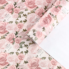 Бумага упаковочная глянцевая «Нежные цветы», 1 лист, 70 х 100 см - фото 9136755