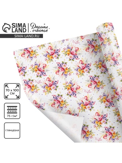 Бумага упаковочная глянцевая With love, 1 лист, 70×100 см