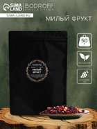 Чай «Милый фрукт», 50 г - Фото 1