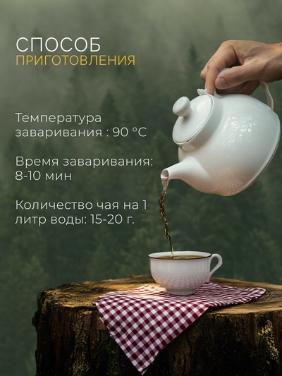 Чай "Милый фрукт" 50 г