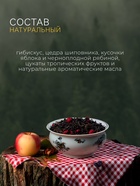 Чай «Милый фрукт», 50 г 10470363 - фото 13665571