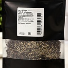 Чай "С чабрецом" 50 г - Фото 3