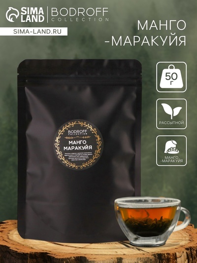Чай "Манго Маракуйя" 50 г