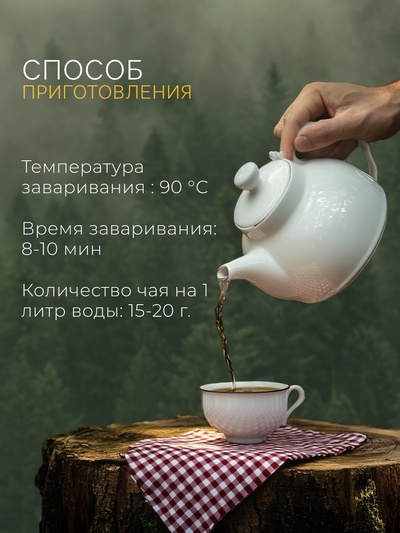 Чай "Манго Маракуйя" 50 г