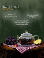 Чай «1001 ночь» 50 г - Фото 2