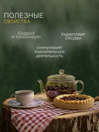 Чай «Дикая вишня», 50 г - Фото 2
