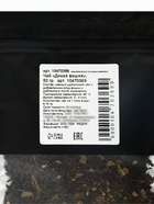 Чай «Дикая вишня», 50 г - Фото 7