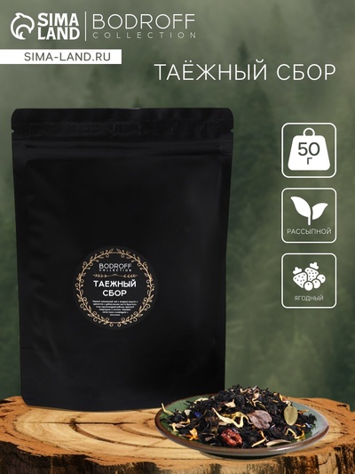 Чай «Таёжный сбор» 50 г