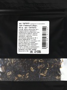 Чай «Таёжный сбор» 50 г - Фото 7