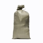 Мешок полипропиленовый 70 х 120 см, зеленый, 70 кг, набор 10 штук - фото 24988625