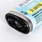 Мешки для мусора в рулоне "UpakLand" 30 л,черные, ПНД, 5 мкм, 30 шт, набор 5 штук - фото 24988645