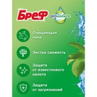 Блок для унитаза Bref pro nature Сила Актив "Океан", 2 шт х 50 гр - Фото 2