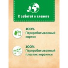 Блок для унитаза Bref pro nature Сила Актив "Океан", 2 шт х 50 гр 10530526 - фото 363613