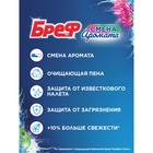 Блок для унитаза Bref Смена Аромата "Яблоня-лотос", 3 шт х 50 гр 10530528 - фото 363621