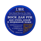 Воск для рук L'Or для очень сухой и шершавой кожи, 50 мл - Фото 2