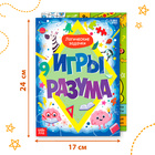 Набор обучающих книг «Развиваем память и интеллект», 2 шт. 10540237 - фото 2933234