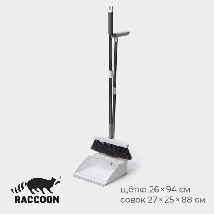Набор для уборки Raccoon, 2 предмета: щётка 26×94 см, совок 27×25×88 см, цвет белый - Фото 1