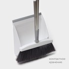 Набор для уборки Raccoon, 2 предмета: щётка 26×94 см, совок 27×25×88 см, цвет белый - Фото 3