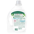 Гель для стирки Персил Green gel для цветного белья, 1,95 л - Фото 3