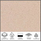 Линолеум коммерческий Primo Plus 301, ширина 2 м, длина 9 м, толщина 2 мм,18 м²  (артикул 10543183)  большой выбор товаров оптом и в розницу по низким ценам с доставкой