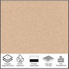 Линолеум коммерческий Primo Plus 302, ширина 2 м, длина 4 м, толщина 2 мм,8 м²  (артикул 10543203)  большой выбор товаров оптом и в розницу по низким ценам с доставкой